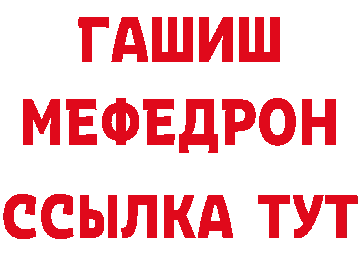 Cannafood конопля вход даркнет блэк спрут Ардон