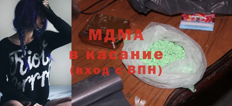 omg рабочий сайт  Ардон  MDMA кристаллы 